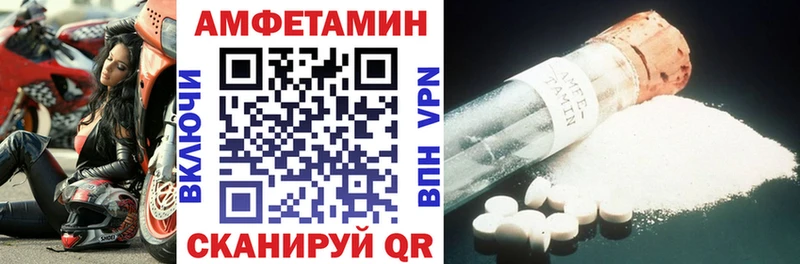 АМФ Premium  MEGA ссылки  Томск 