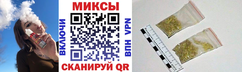БУТИРАТ жидкий экстази  наркота  Томск 