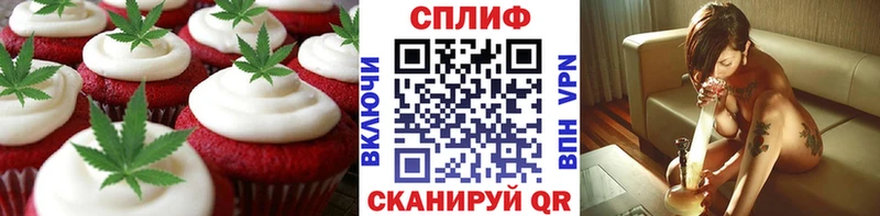 Cannafood конопля  как найти закладки  Томск 