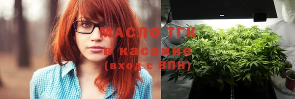 мефедрон Верея