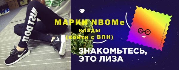 мефедрон Верея