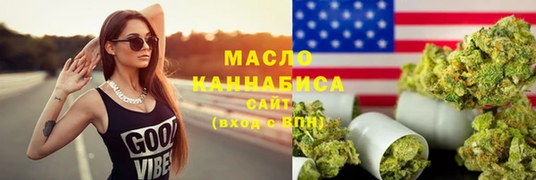 мефедрон мука Верхнеуральск