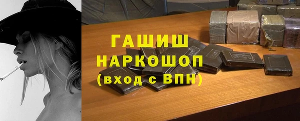 первитин Верхний Тагил