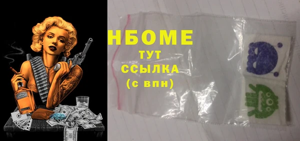 мефедрон мука Верхнеуральск
