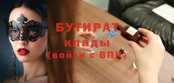 первитин Верхний Тагил