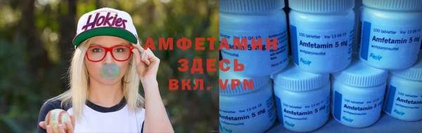 мефедрон Верея