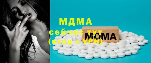 мефедрон Верея