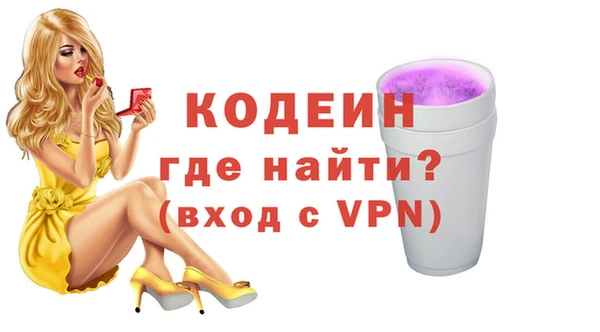 мефедрон Верея