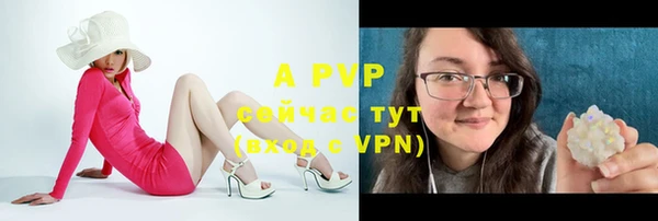 мефедрон Верея