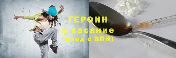 мефедрон мука Верхнеуральск