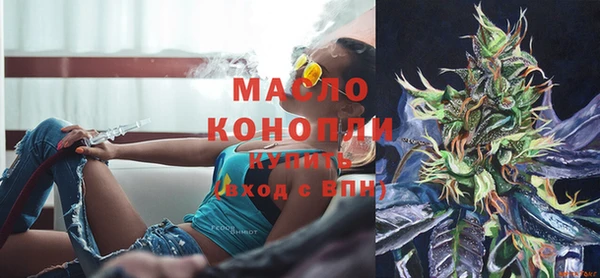 мефедрон Верея