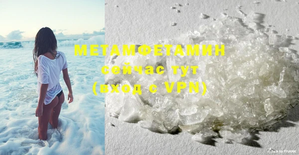 мефедрон мука Верхнеуральск