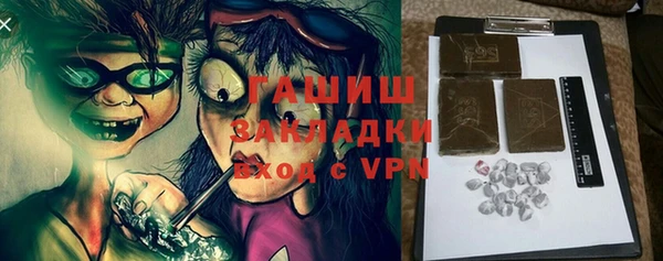 мефедрон Верея