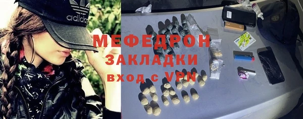 первитин Верхний Тагил