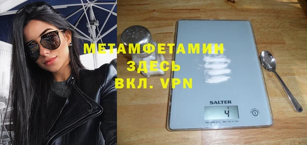 первитин Верхний Тагил