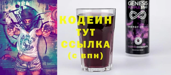 первитин Верхний Тагил
