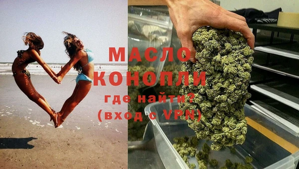 мефедрон мука Верхнеуральск