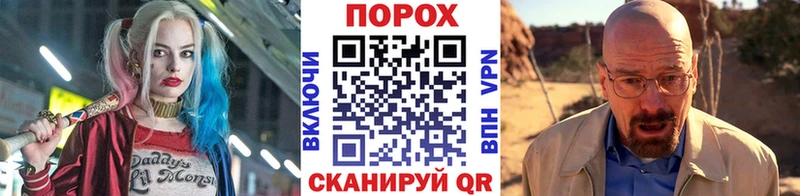 Первитин пудра где продают наркотики MEGA ТОР Томск