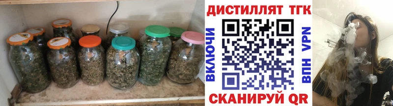 даркнет сайт  Томск  Дистиллят ТГК жижа 