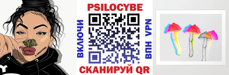 Псилоцибиновые грибы MAGIC MUSHROOMS  Томск 