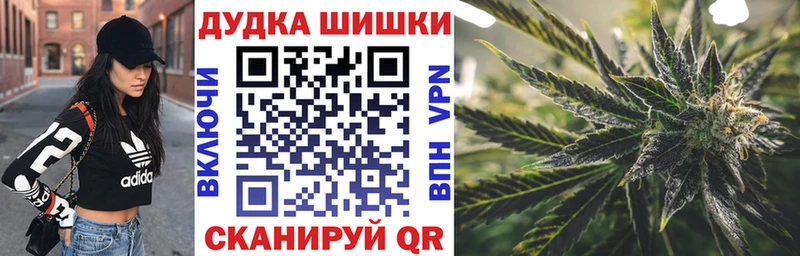 kraken ССЫЛКА  Томск  Конопля гибрид  цена  